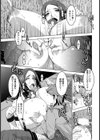義母さんは僕だけのアイドル【単話】試し読み7ページ