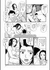 義母さん僕イッちゃう試し読み3ページ
