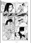 義母さん僕イッちゃう試し読み4ページ