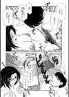 義母さん僕イッちゃう試し読み8ページ