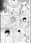 義母のしたたり試し読み3ページ