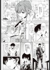 義母のしたたり試し読み4ページ