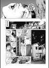 義母の魅力的なお尻試し読み7ページ