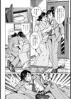 義母の魅力的なお尻試し読み8ページ