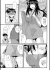 義母はエッチ好き試し読み3ページ