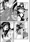 義母はエッチ好き試し読み5ページ