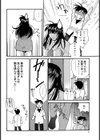 義母はエッチ好き試し読み6ページ