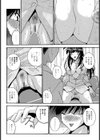 義母はエッチ好き試し読み8ページ