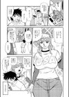 義母は青い瞳の熟女試し読み3ページ