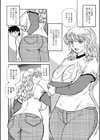 義母は青い瞳の熟女試し読み4ページ