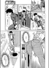 義母は青い瞳の熟女試し読み5ページ