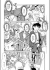 義母は青い瞳の熟女試し読み6ページ
