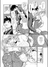 義母は青い瞳の熟女試し読み8ページ