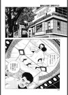 義母は白昼に凌●された試し読み2ページ