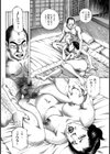 義母よし江・真夜中は別の顔試し読み4ページ