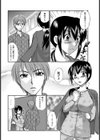 義母艶情【単話】試し読み2ページ