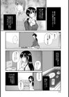 義母艶情【単話】試し読み4ページ