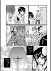 義母艶情【単話】試し読み5ページ