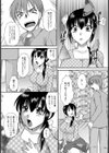 義母艶情【単話】試し読み6ページ