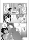 義母艶情【単話】試し読み7ページ