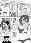 義母子のヒミツ【単話】試し読み3ページ