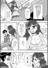 義母子のヒミツ【単話】試し読み4ページ