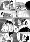 義母子のヒミツ【単話】試し読み6ページ