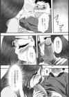 義母子のヒミツ【単話】試し読み7ページ