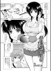 義母奴●化調教【単話】試し読み1ページ
