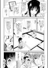 義母奴●化調教【単話】試し読み4ページ