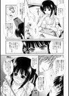 義母奴●化調教【単話】試し読み5ページ