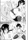 義母奴●化調教【単話】試し読み7ページ