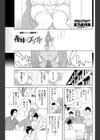 義妹［AN］プラグド試し読み1ページ