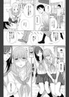 義妹［AN］プラグド試し読み3ページ