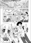 義妹がかわいすぎて兄は我慢ができない試し読み1ページ