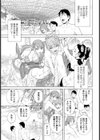 義妹コンセプション試し読み1ページ