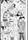 義妹デトックス試し読み1ページ