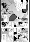 義妹と偽妹試し読み1ページ