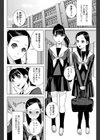 義妹と偽妹試し読み2ページ