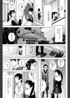 義妹と偽妹試し読み3ページ