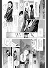 義妹と偽妹試し読み5ページ