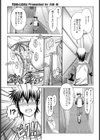 義妹と義兄【単話】試し読み1ページ