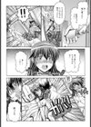 義妹と義兄【単話】試し読み4ページ
