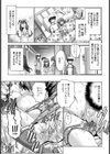 義妹と義兄【単話】試し読み7ページ