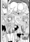 義妹マッサージ試し読み4ページ