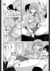 義妹マッサージ試し読み8ページ