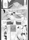 義妹-奇跡の一瞬-試し読み1ページ