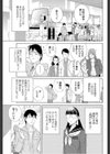 義妹偽装恋人試し読み1ページ
