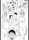 義妹偽装恋人試し読み4ページ
