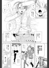義妹暁を覚えず試し読み4ページ